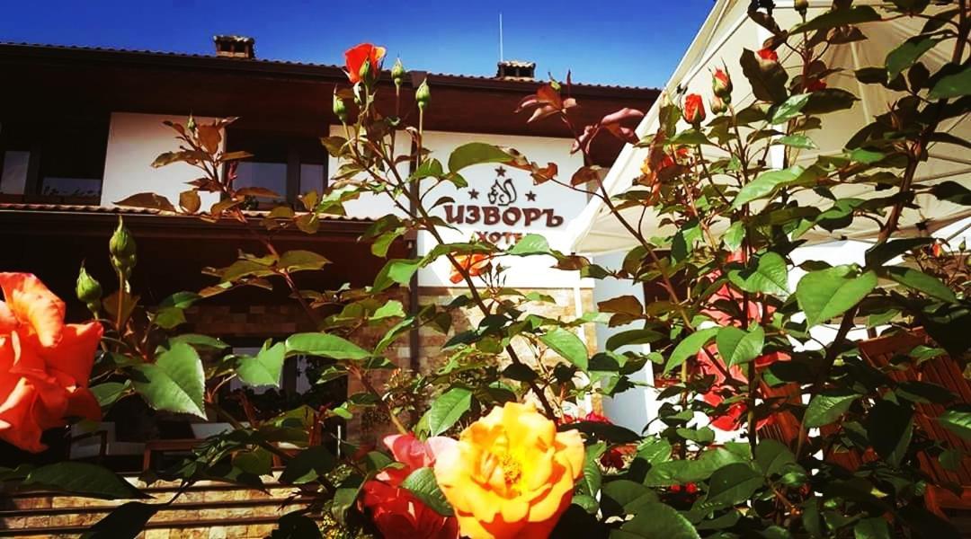 Izvor Hotel "Изворъ" Shipot エクステリア 写真